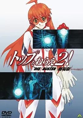 中古】アニメDVD トップをねらえ2! -劇場版- - メルカリ