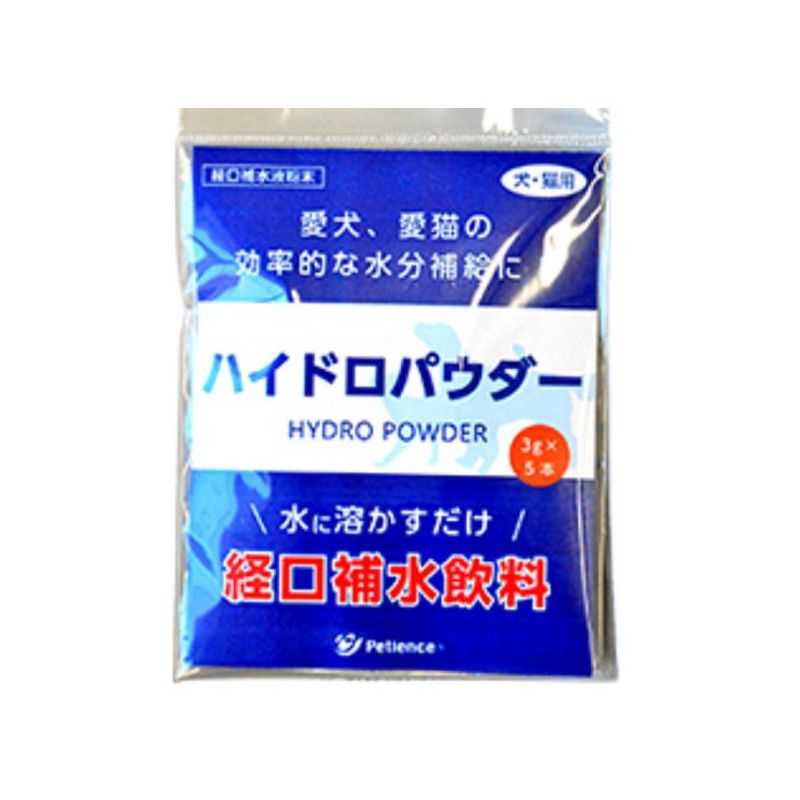 訳アリ PE ハイドロパウダー 犬猫用 15g 3g×5本 ×32袋 賞味期限 12月 犬猫用 犬用品 猫用品 経口補水飲料 ミネラル補給