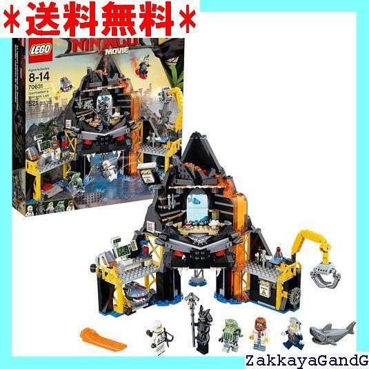 レゴ LEGO ニンジャゴー 映画 ガーマドンの火山基地 70631 3