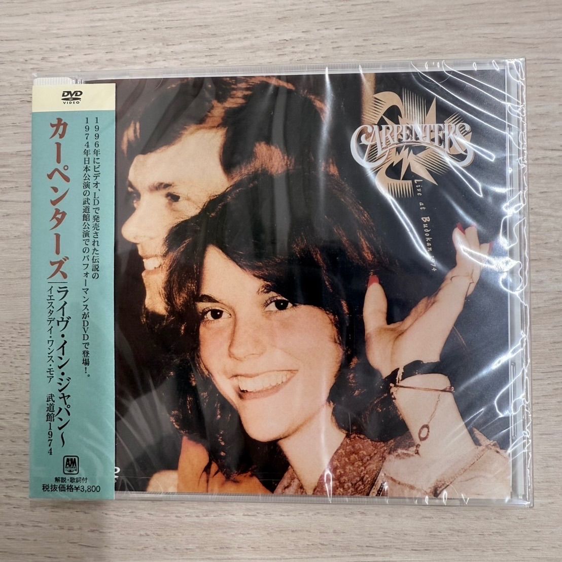 ライヴ・イン・ジャパン~イエスタデイ・ワンス・モア武道館1974 [DVD