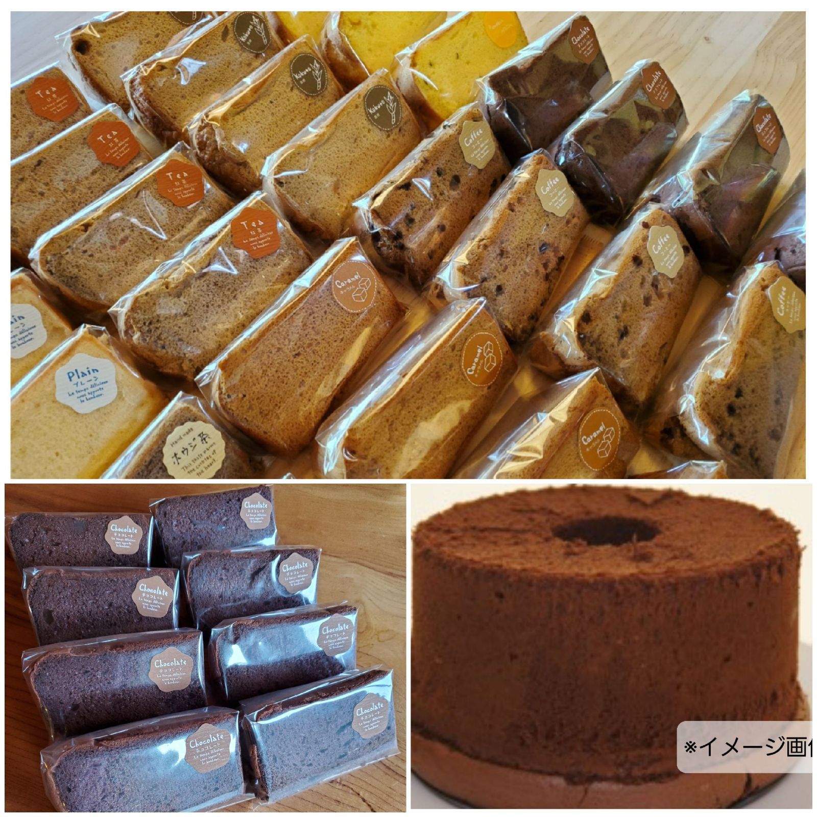 ♬chocolat❤︎様専用