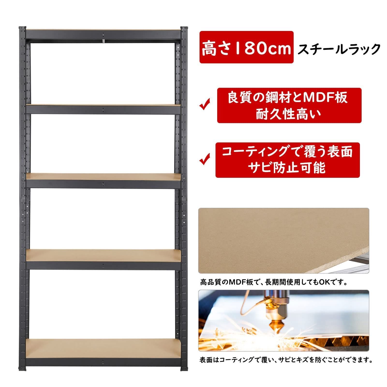 スチールラック メタルラック