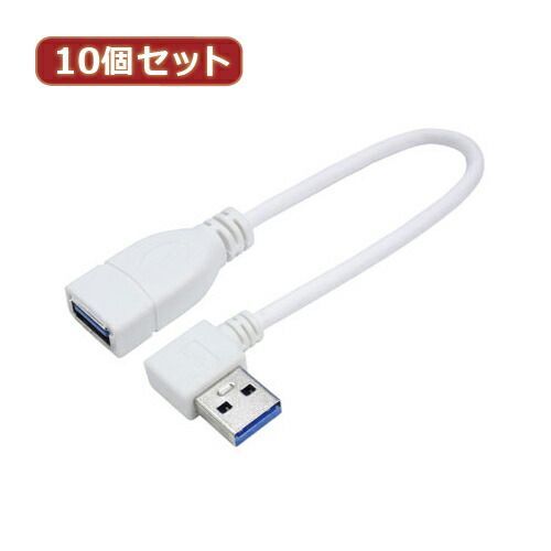 変換名人 10個セット USB3.0L型ケーブル延長20(左L) USB3A-CA20LLX10