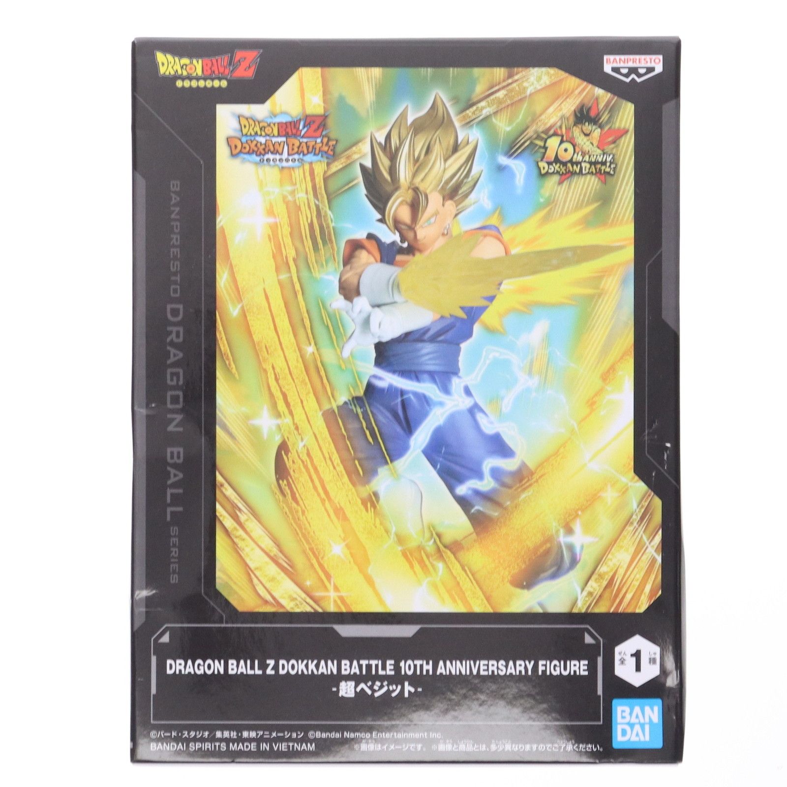 希少　レア　ドラゴンボール　SS4　ベジット　フィギュア　DRAGON BALL フィギュア 超フルパワーサイヤ人4 限界突破ベジット：ゼノ 「一