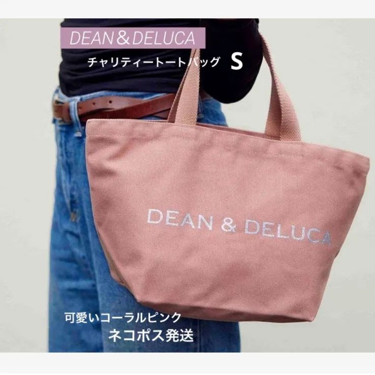 DEAN＆DELUCA チャリティートートバッグ❤︎S コーラル 可愛い - メルカリ