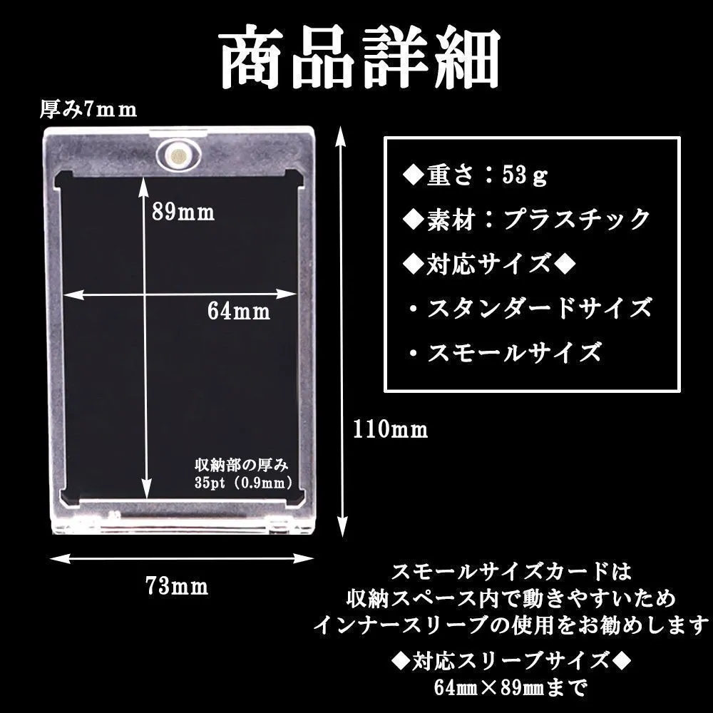 20個セット】 マグネットローダー カードケース ハードケース UVカット