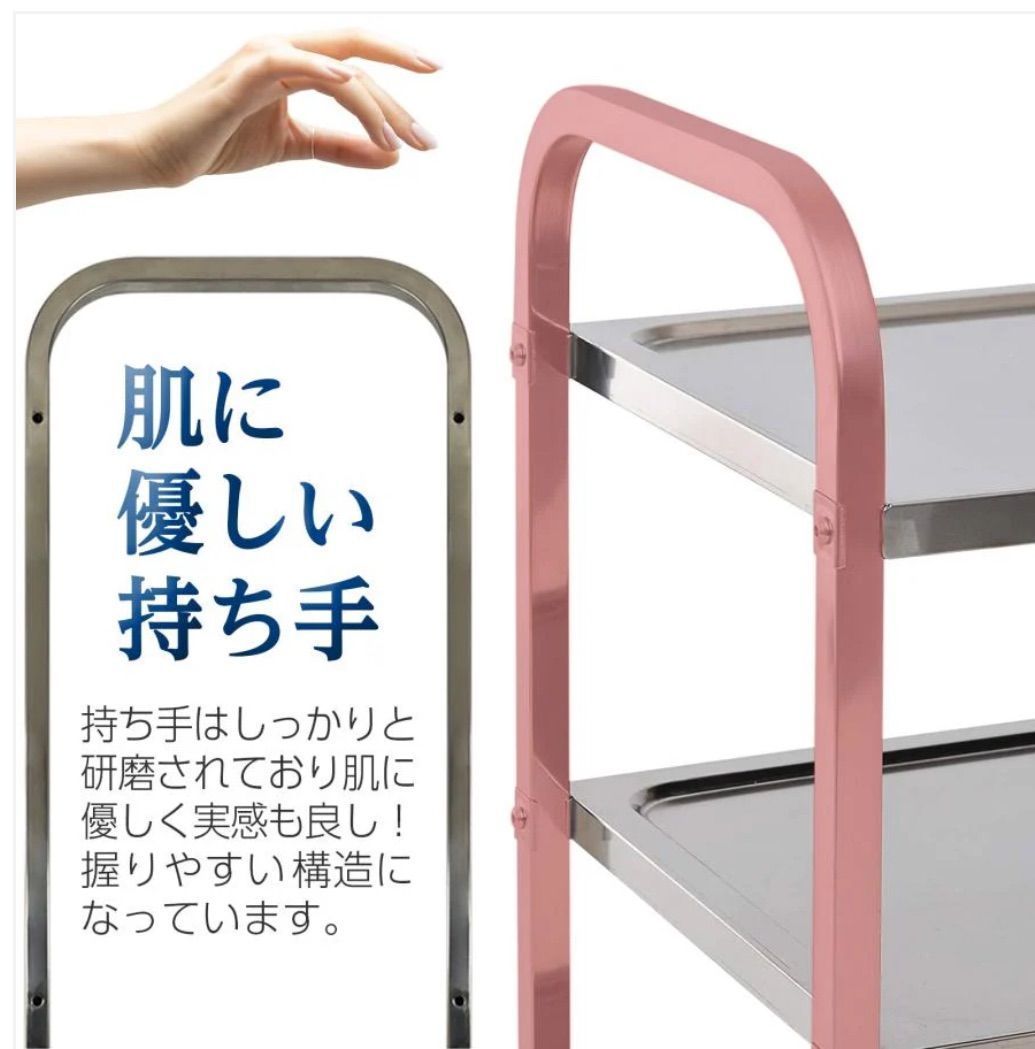 キッチンワゴン 3段