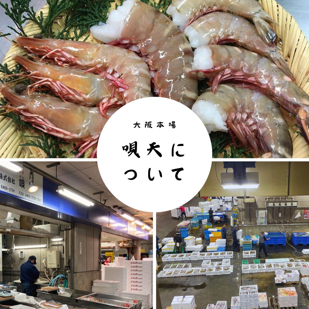 海老 むき海老3kg