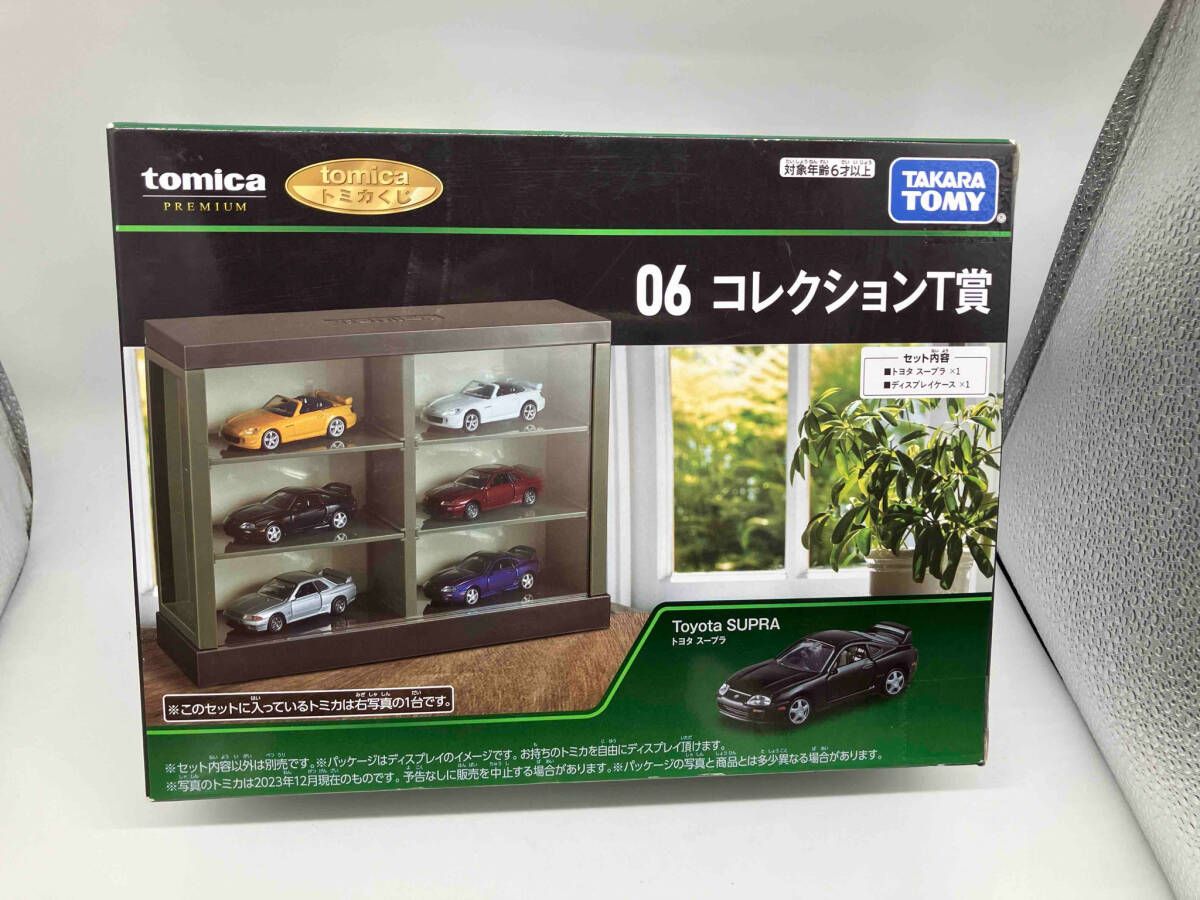 トミカディスプレイケース トミカくじ コレクションT賞 06