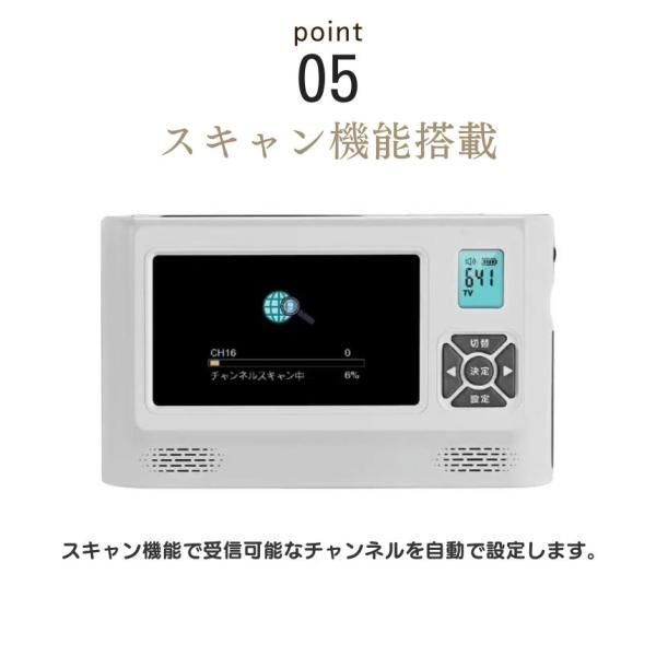 powerdio ワンセグテレビ(録画可能)＆ラジオ(特典付き) Led ライト
