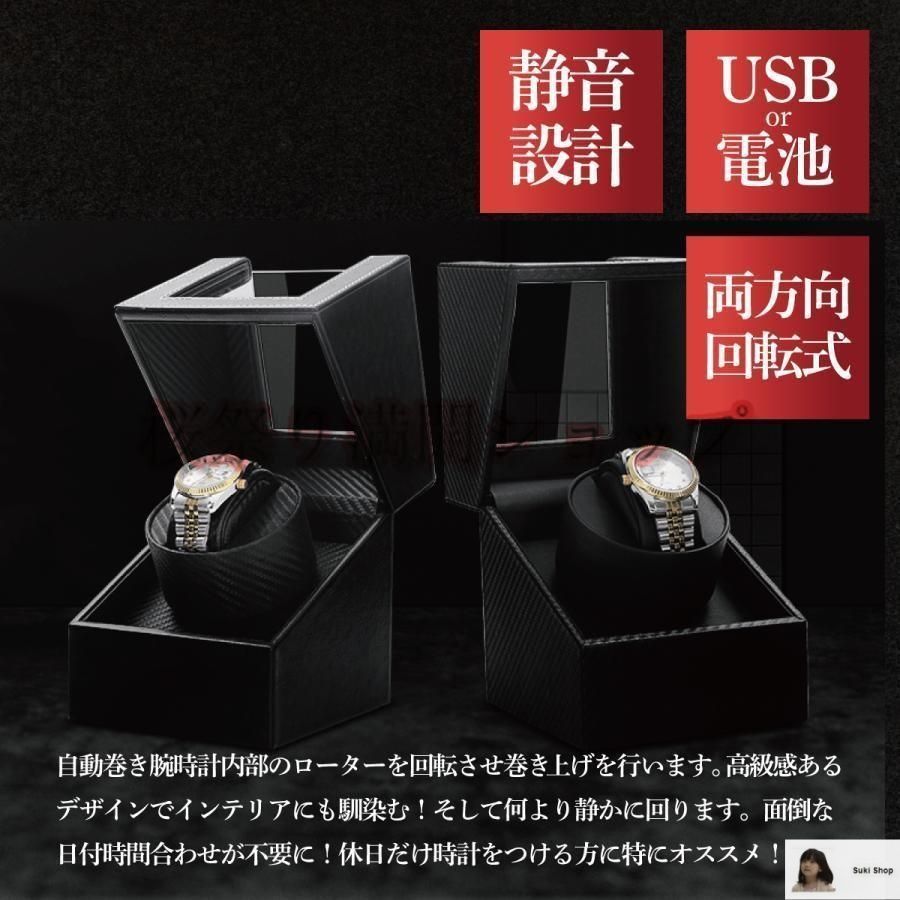 静音モーター付きダブルオートマチックウォッチワインダーケース 5回転