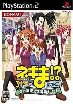 ネギサーモン様　新品未開封ゲーム ネギサーモン様 新品未開封ゲーム V118192466 オンライン ア