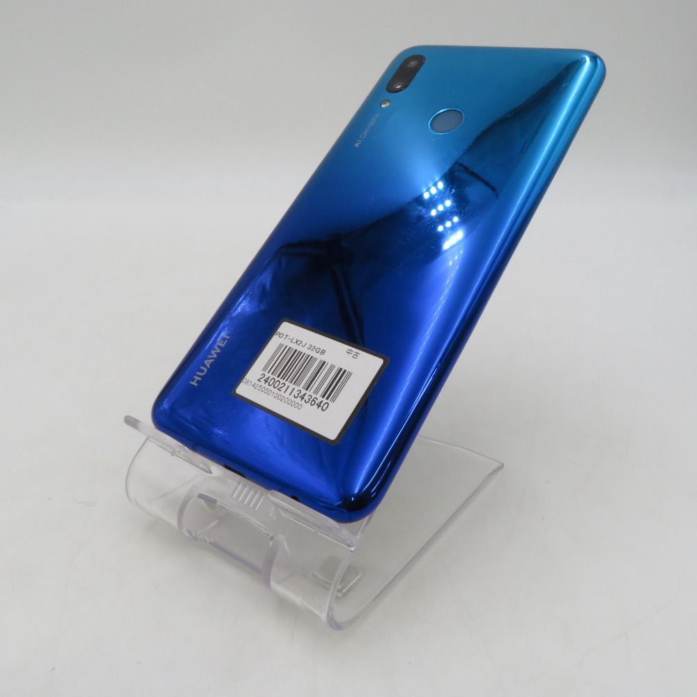 HUAWEI nova lite 3 32GB SIMフリー オーロラブルー Huawei nova lite