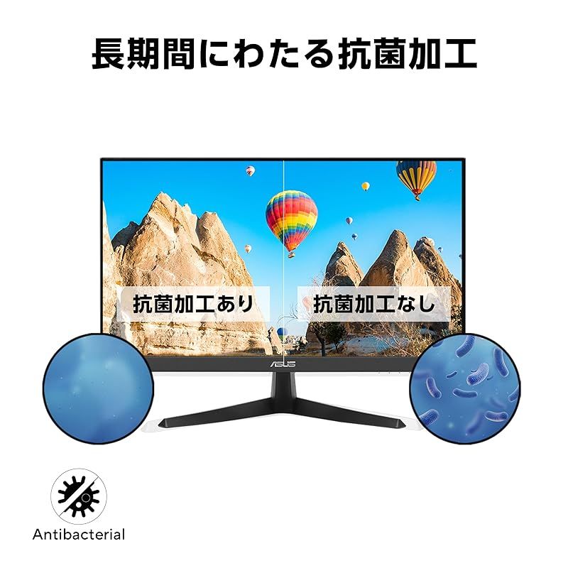 新着商品】【.co.jp限定】ASUSモニター / VY249HGR Eye Care モニター