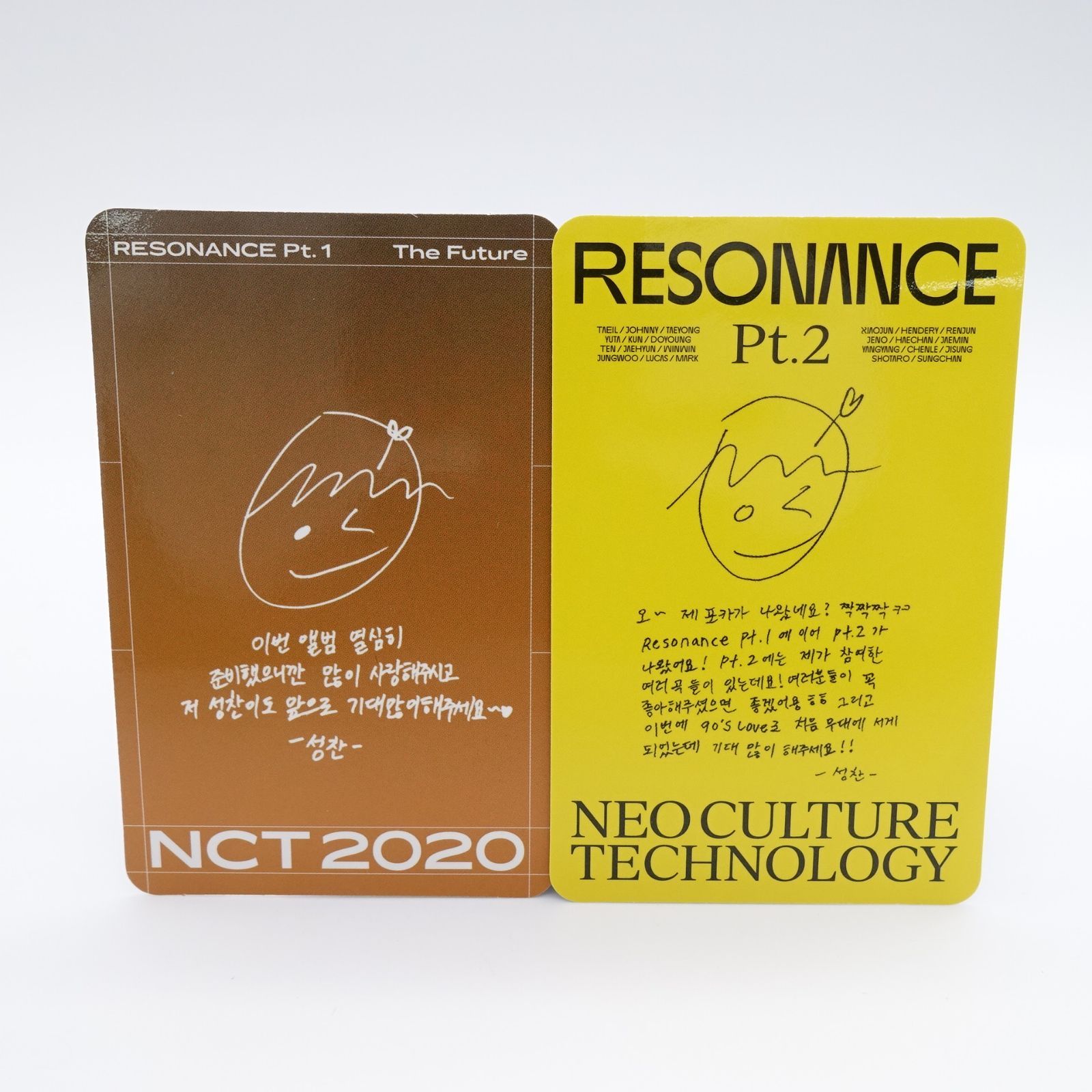 NCT ソンチャン Sungchan トレカ 2nd album NCT2020 RESONANCE Pt.1 Pt 