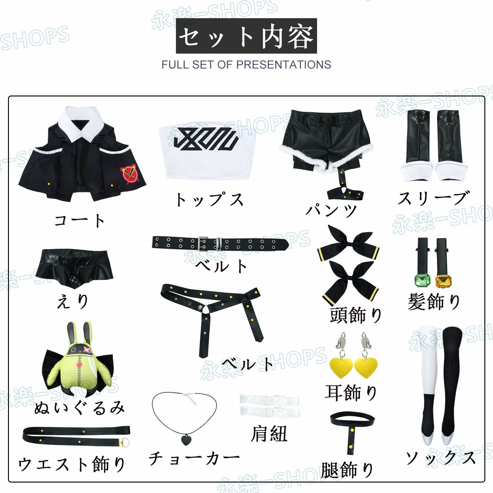 ハロウィン