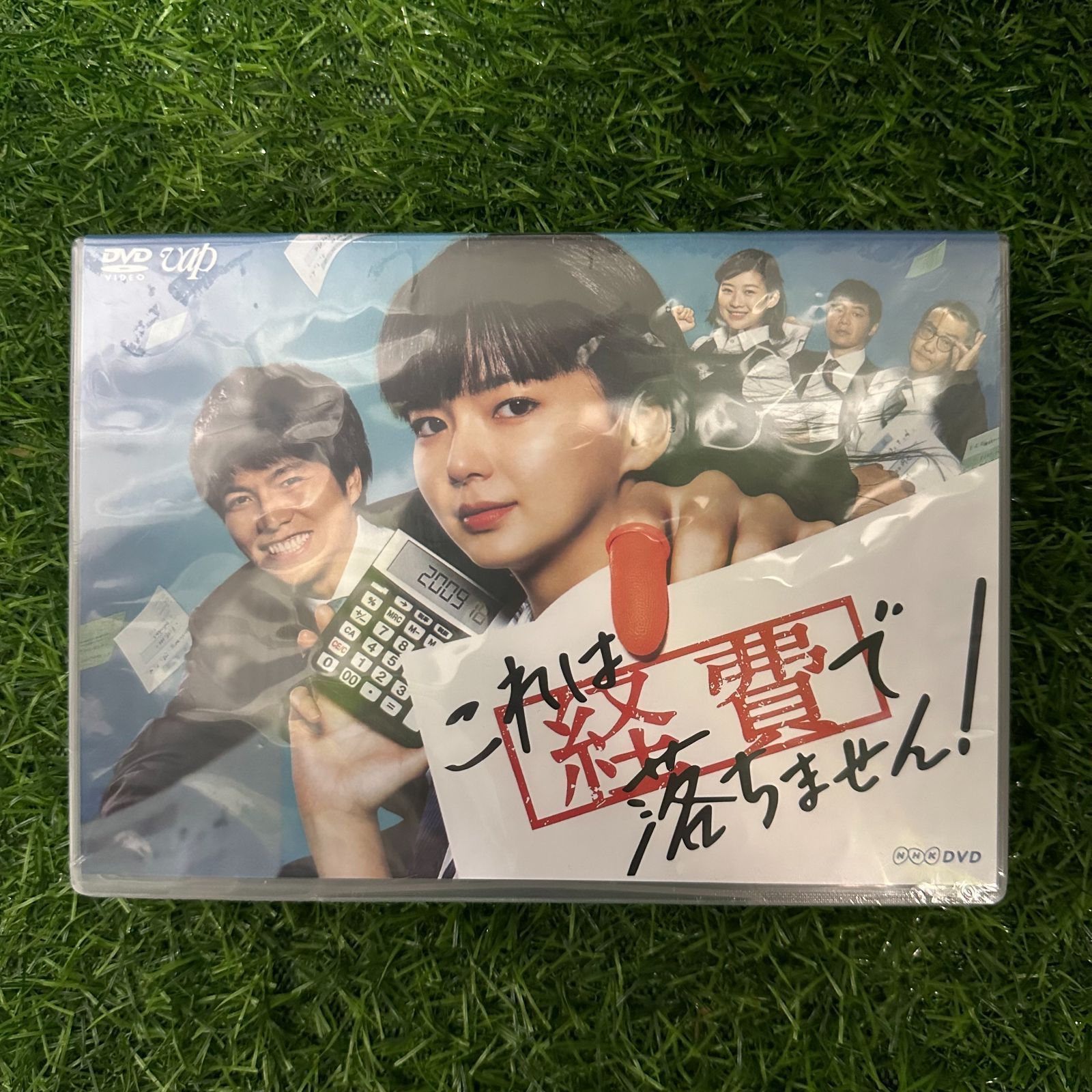 これは経費で落ちません! DVD-BOX〈5枚組〉 - メルカリ これは経費で落ちません! DVD-BOX〈5枚組〉 - メルカリ