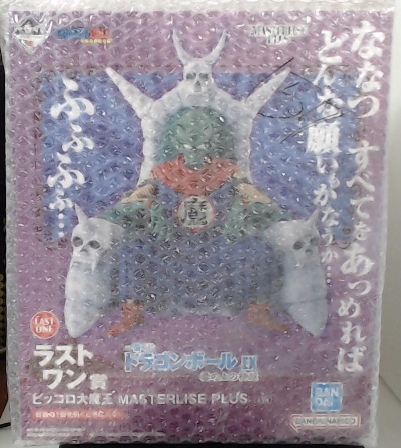 一番くじ ドラゴンボールEX 雲の上の神殿 ラストワン ピッコロ大魔王