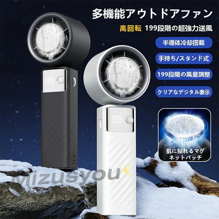 ☆最終値下！ヤエス　1200MHz帯FMハンディ機　FT-104②（現状渡し）☆ Yahoo!オークション -「yaesu ft-104」(ハンディ