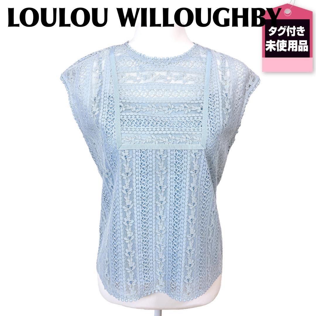 LOULOU WILLOUGHBY トップス インナー付 2