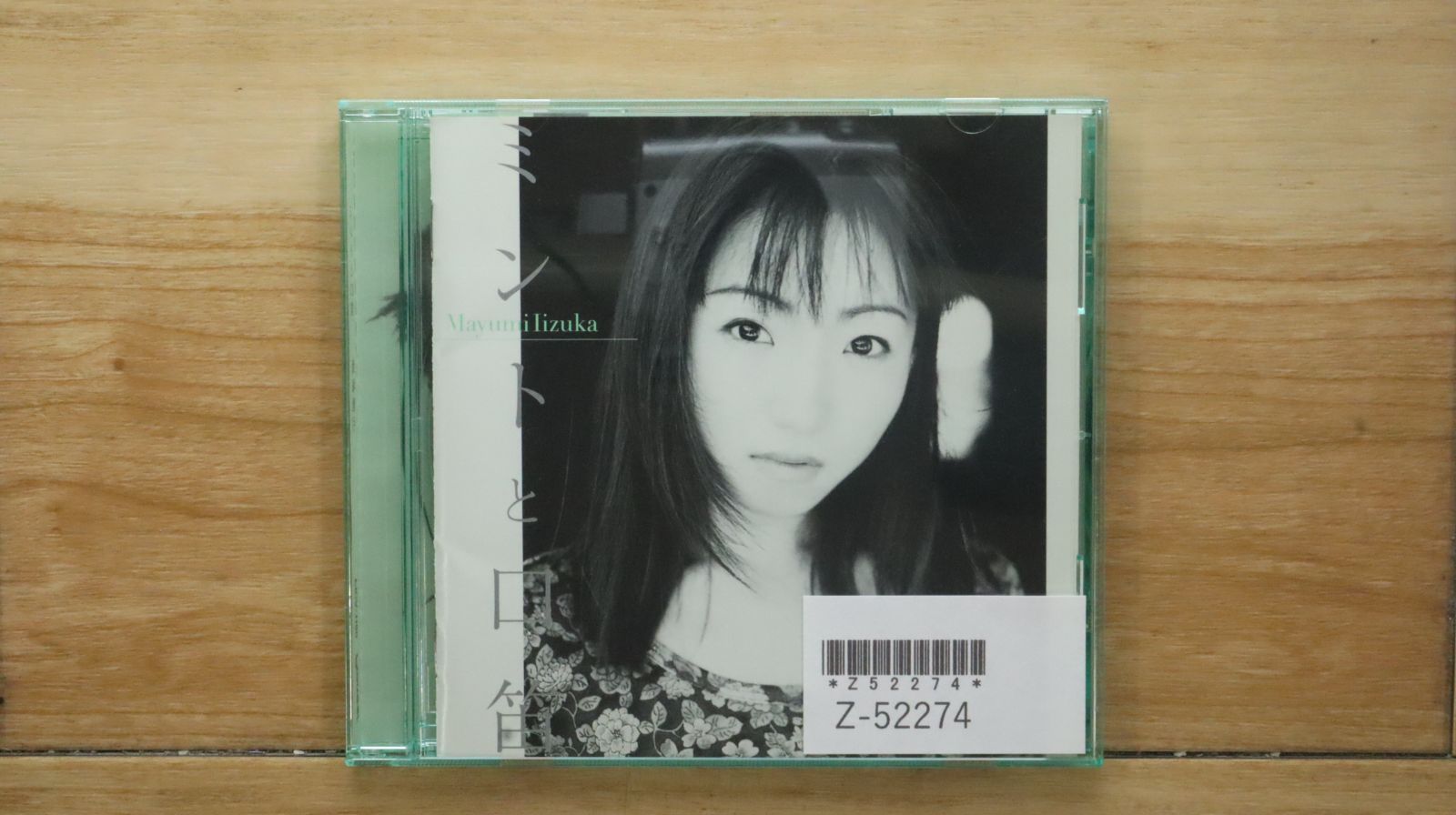 国内盤CD☆飯塚雅弓/Mayumi Iizuka□ ミントと口笛 【PICA1180