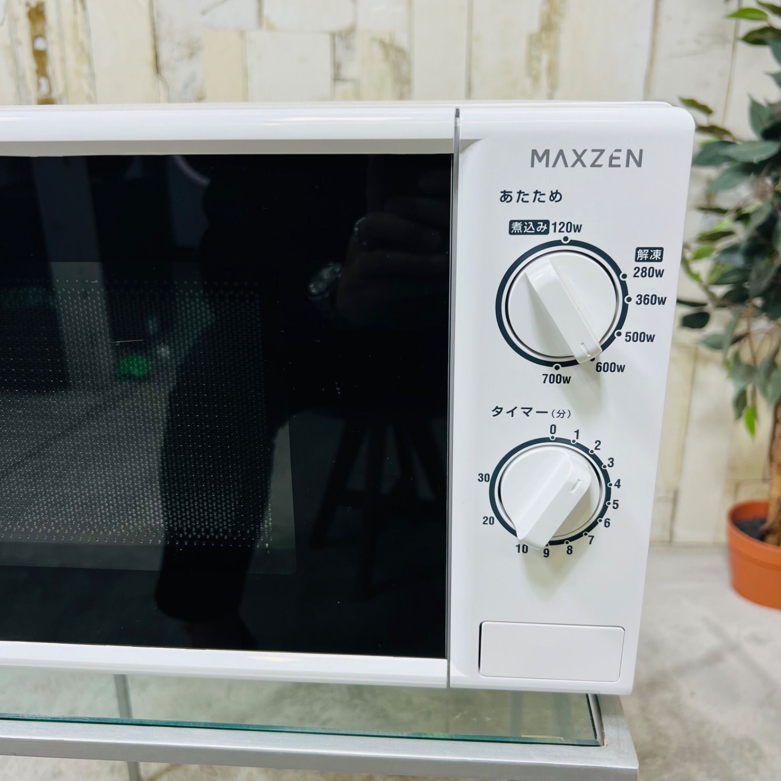 MAXZEN マクスゼン