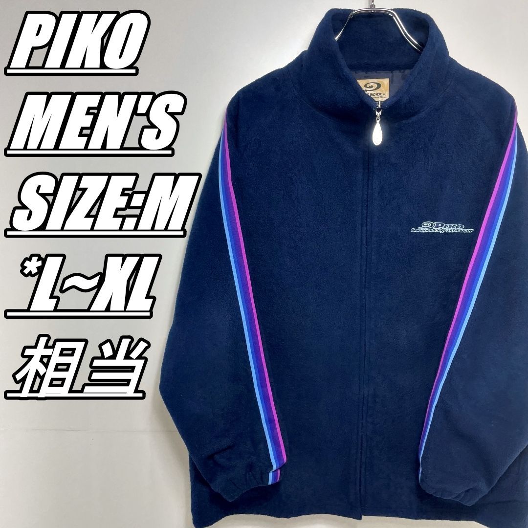 US古着・90~00s】PIKO ピコ フリースジャケット メンズ サイズ表記M L