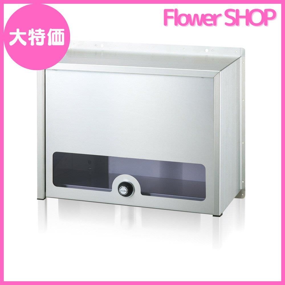 コーワソニア 郵便ポスト 本体セパレートタイプ B900H ラッチ錠 背面受箱のみ 投函口別売