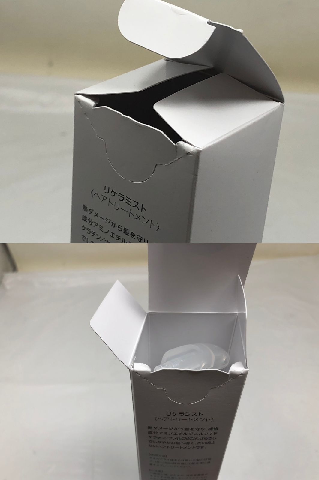 ◇未使用 箱開封品 ReKERA ヘアトリートメント リケラミスト 200ml 