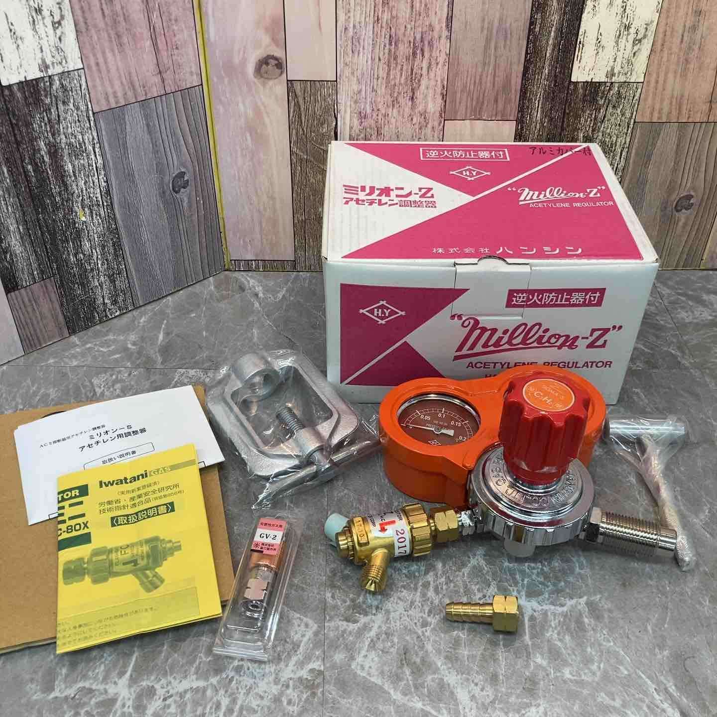 ハンシン ミリオン-Z 酸素調整器 ミリオン-Z アセチレン調整器 セット 八潮店