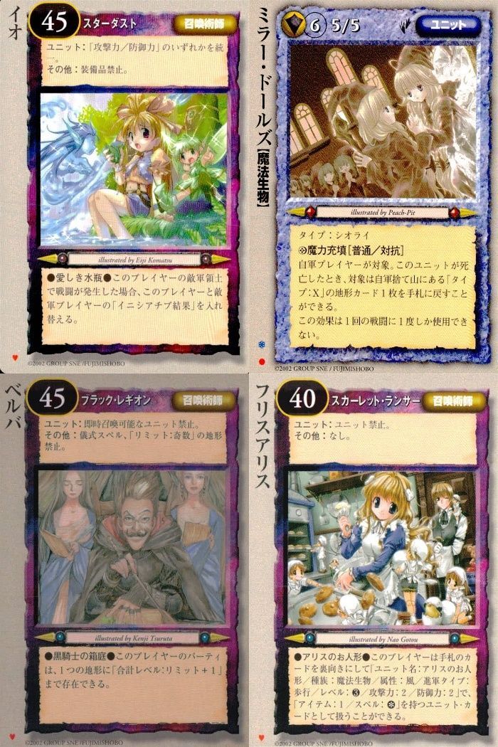 【匿名配送】モンコレTCG 召喚術師　２８枚セット TCG モンコレ 召喚術師 81枚セット 初版 Sレギュ モンスター