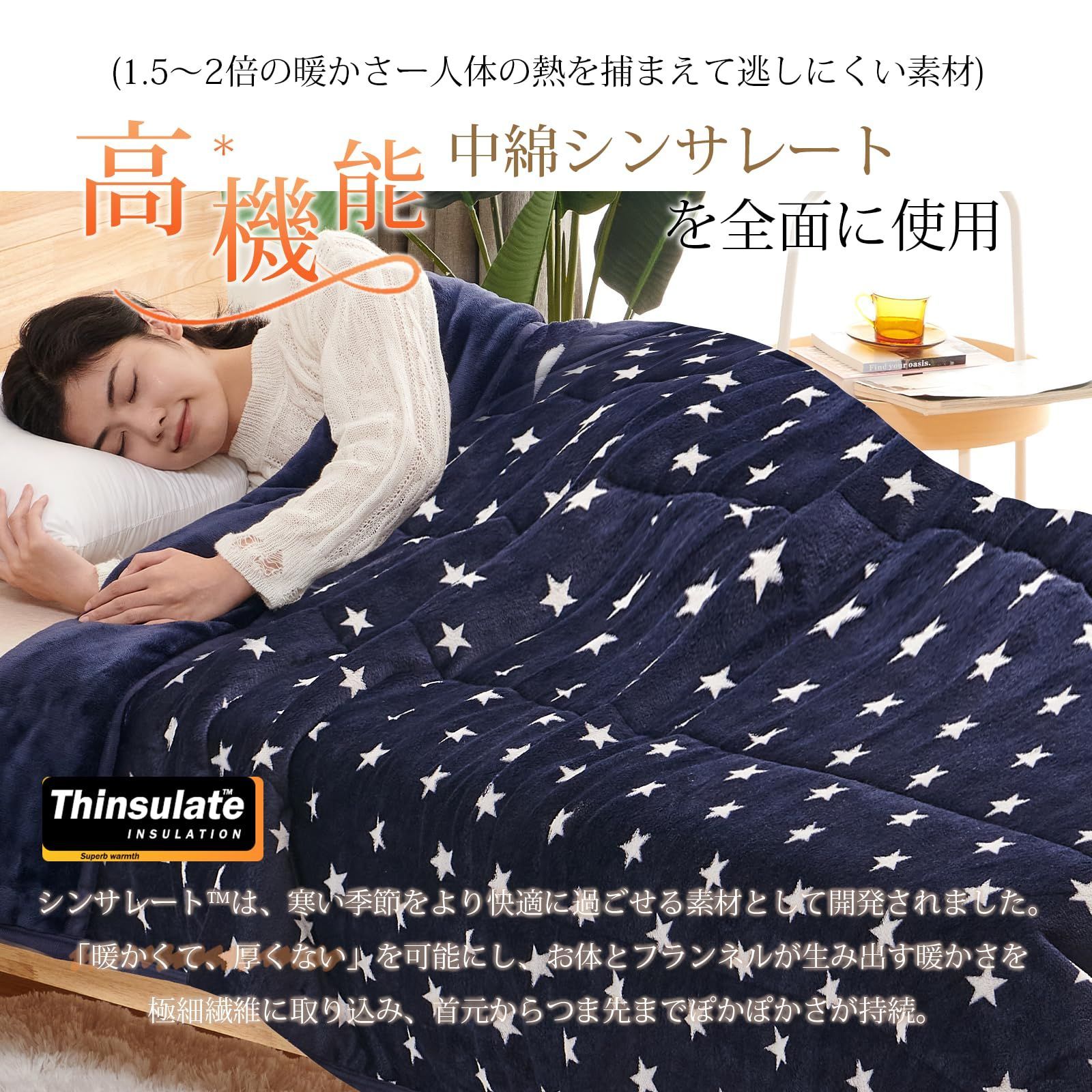 日本の花柄 毛布 フランネル ブランケット おしゃれ 柔らかい 日本の花柄 毛布 フランネル ブランケット おしゃれ 柔らかい