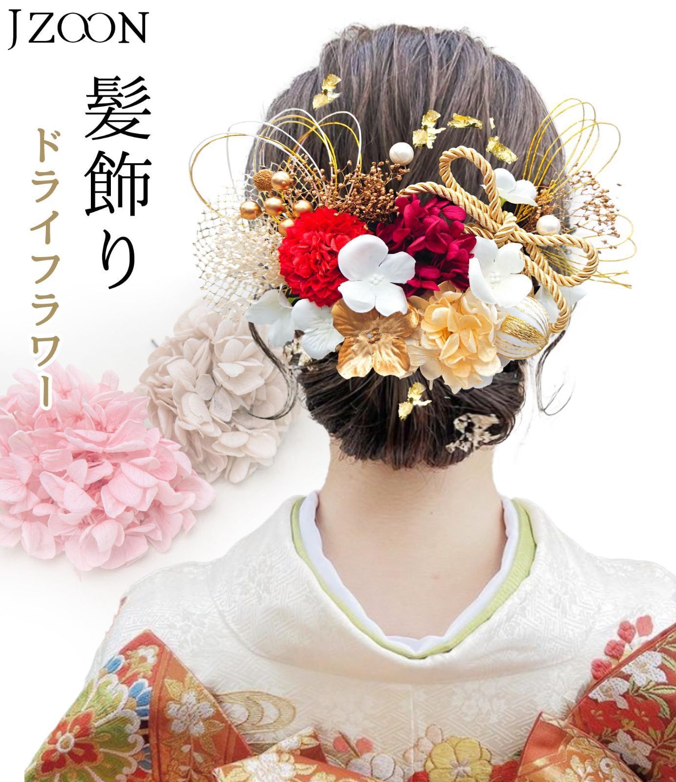 #362  つまみ細工髪飾り 七五三、成人式、卒業式、日本髪など和装 成人式髪飾り、和装髪飾り、つまみ細工、七五三、卒業式髪飾り