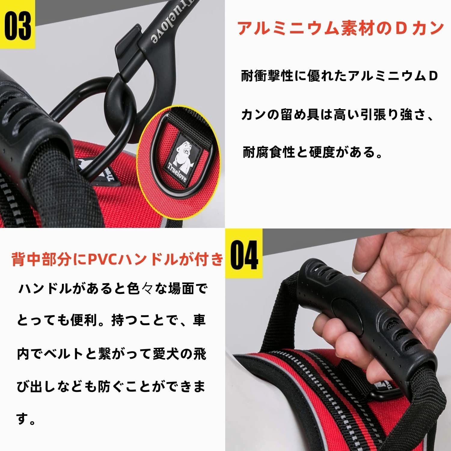 ハーネスリード