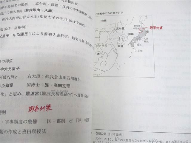 河合塾