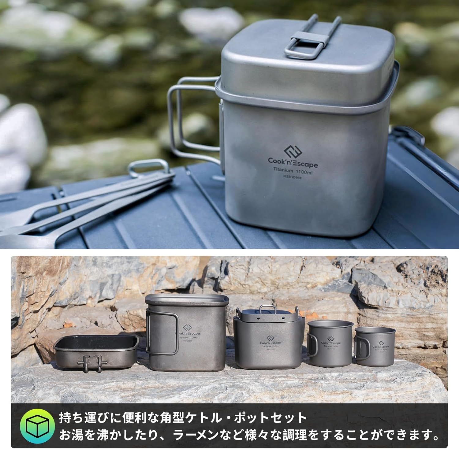3点セット