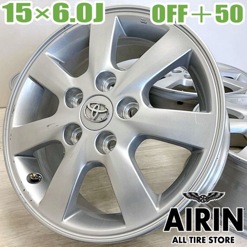 15インチ アルミ トヨタ アイシス 純正 4本セット エスクァイア ノア ヴォクシー アイシス ヴォクシー アルミホイール アルミホイール ホイール ホイル 純正ホイール ホイール ホイル