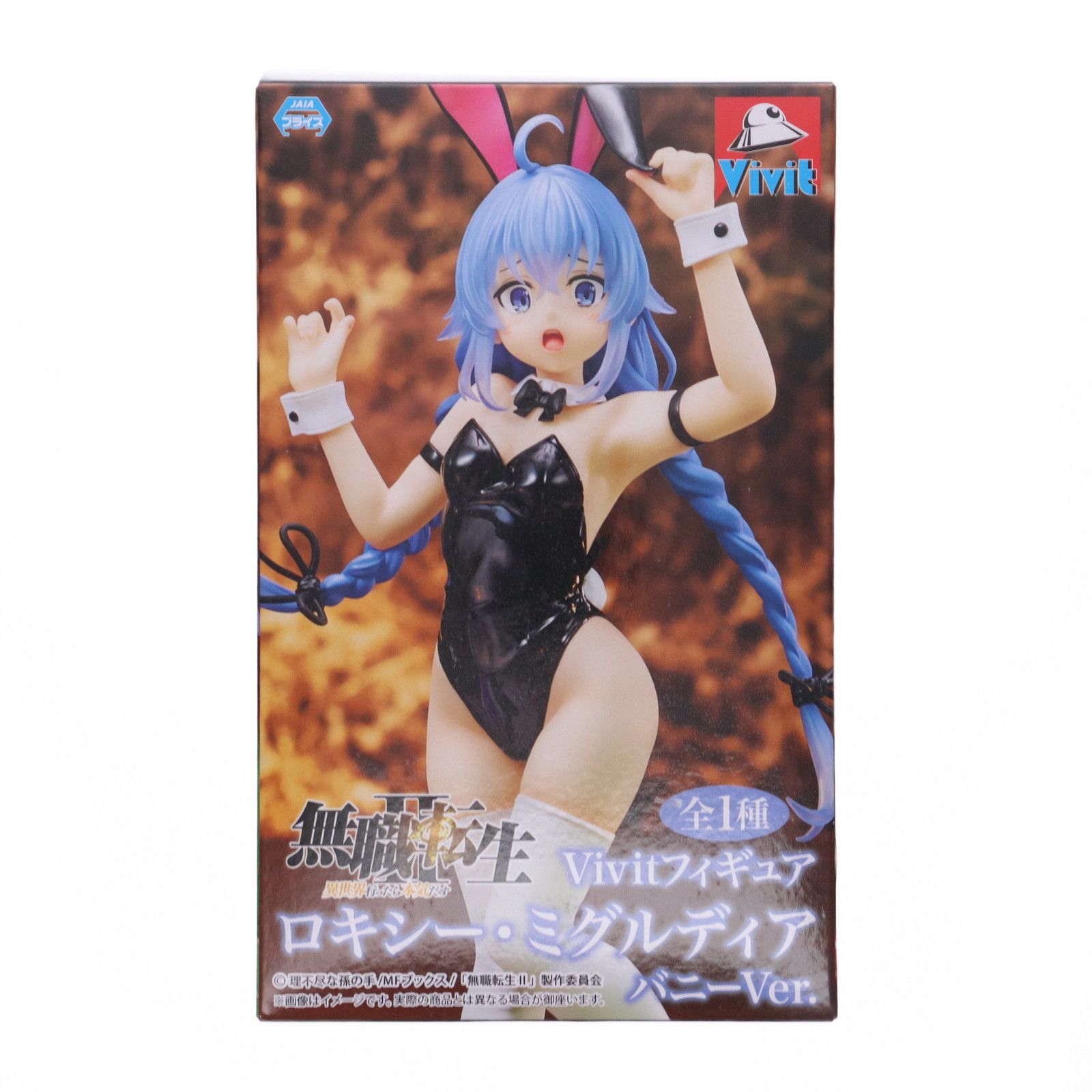 【最安まとめ売り】無職転生II Vivit ロキシー バニーVer. 12個 無職転生II Vivitフィギュア ロキシー・ミグルディア バニー - メルカリ