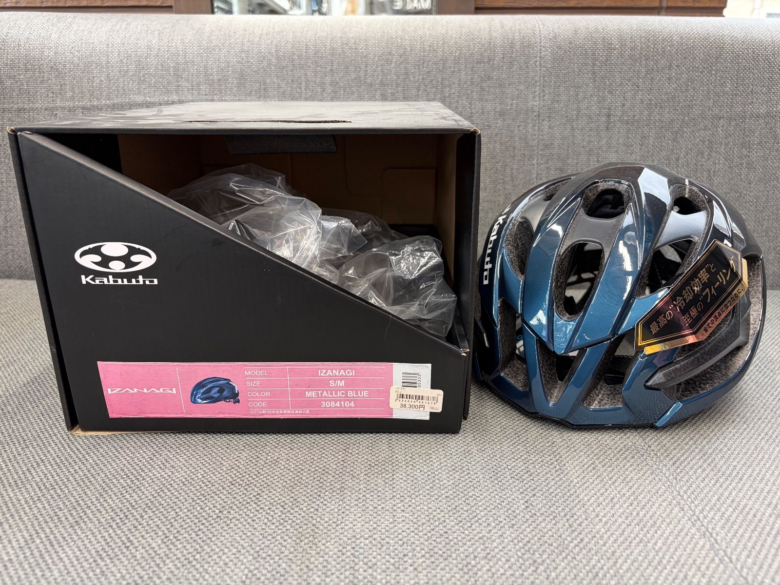 ♥ OGK Kabuto IZANAGI イザナギ Sサイズ Mサイズ 軽量 ヘルメット ロードバイク 自転車 送料無料