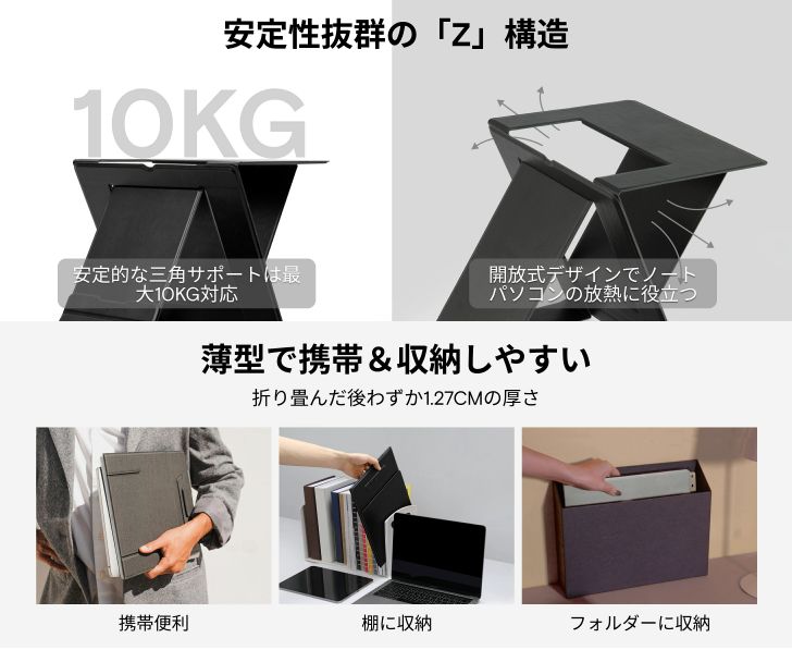 パソコン