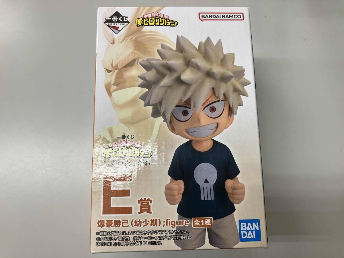 開封済・現状品】E賞 爆豪勝己(幼少期) ;figure 一番くじ 僕のヒｰロｰ
