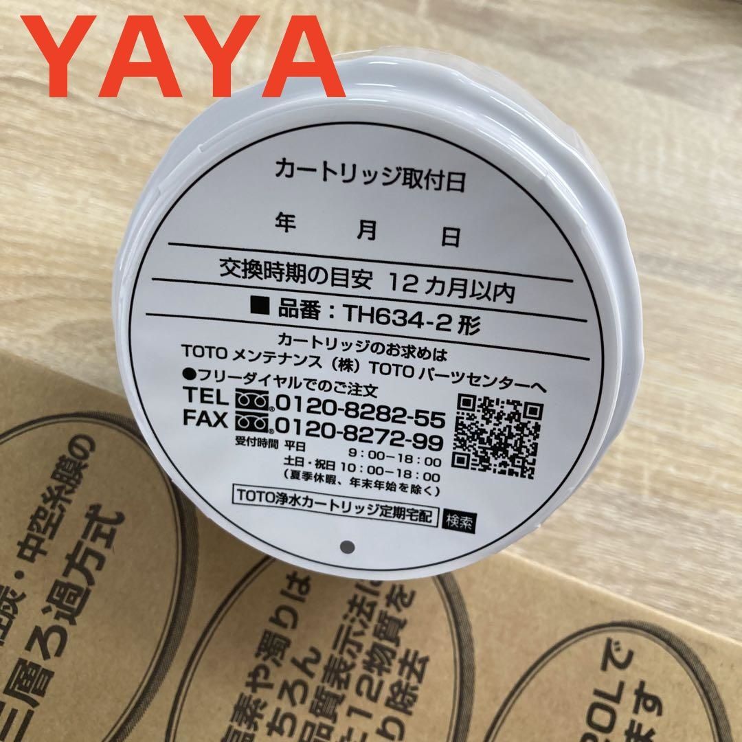 ニオイ除去 キッチン用