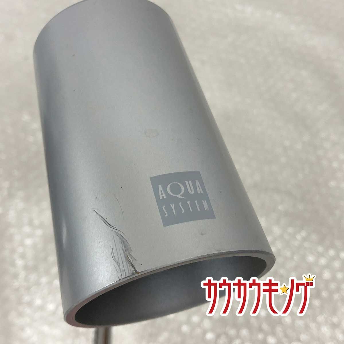 株式会社アクアシステム ホームページ ｜ 照明製品 アクシーファインセブン 専用出品 アクアシステム アクシー