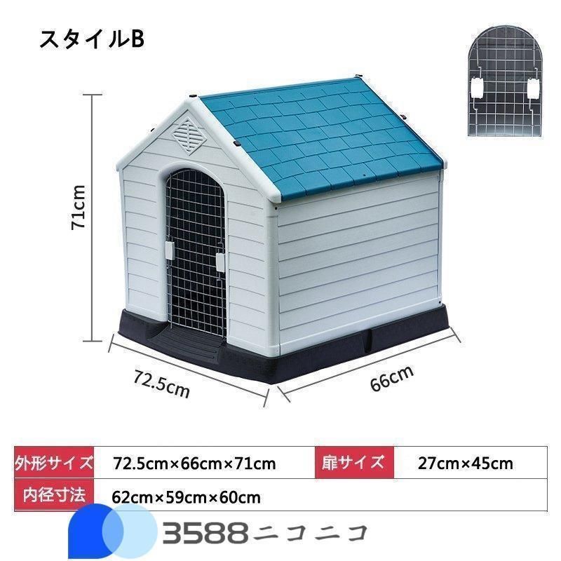 野外 庭用