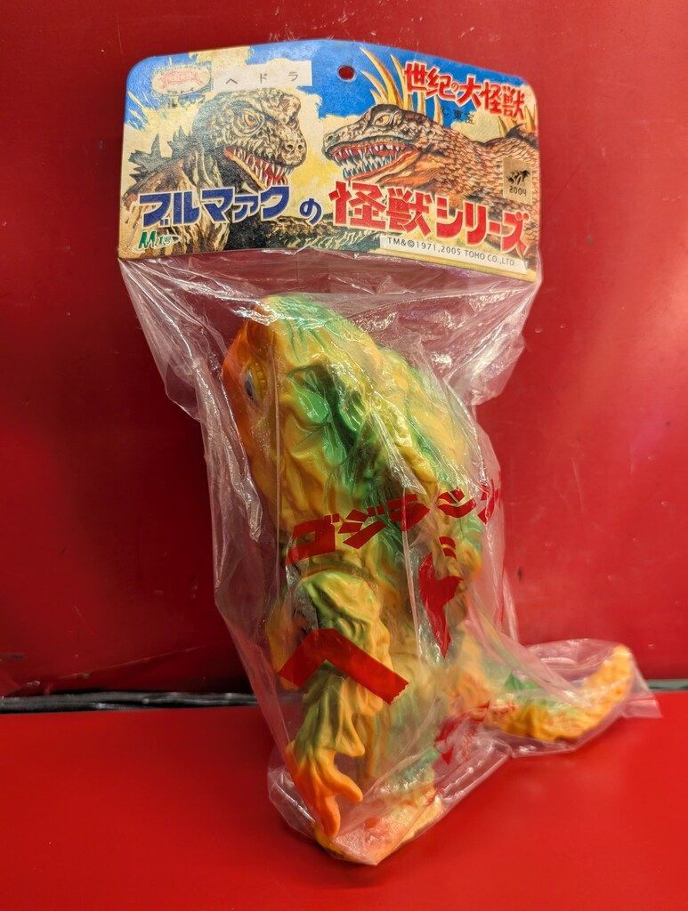 未開封品】M1号 世紀の大怪獣 ブルマァクの怪獣シリーズ ゴジラ 未塗装