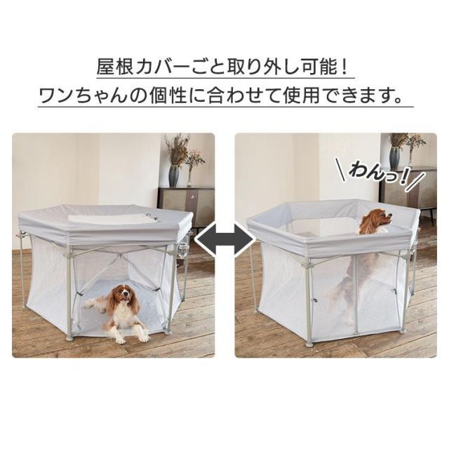 ペットゲージ