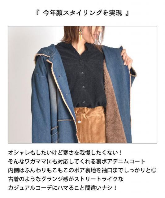 希少 裏ボア フーディー デニムダッフルコート デニムコート 古着 17_000000020829.jpg?1690940497