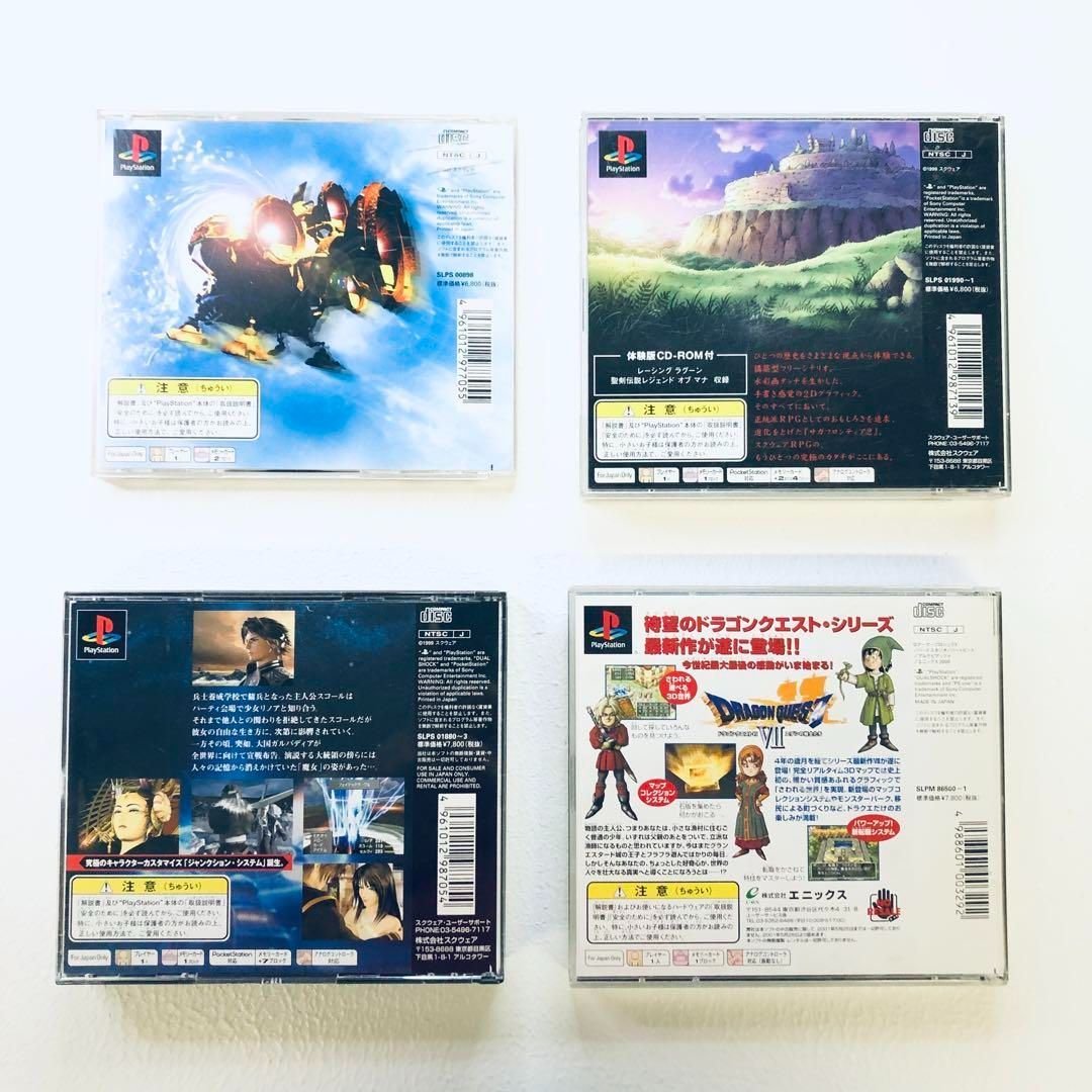 まとめ売り】初代プレイステーション✖️ガンコン✖️動作確認済