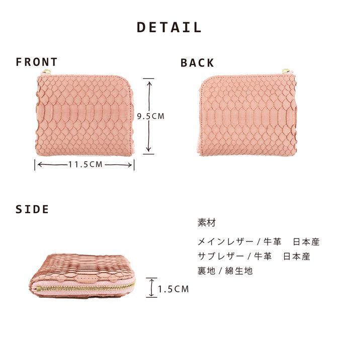 素材は希少なパイソンレザーで、色は薄いパープルです！ 素材は希少なパイソンレザーで、色は薄いパープルです！
