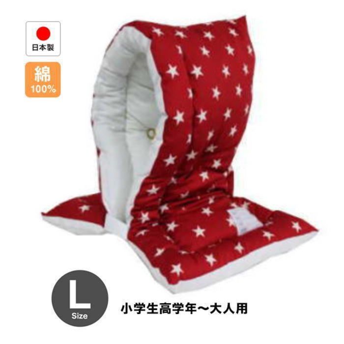 美品 防災頭巾 防炎製品 - 避難用具